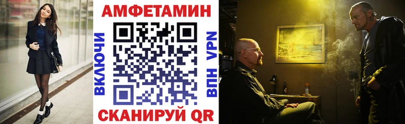 гидра ТОР  Сосенский  Amphetamine 97% 