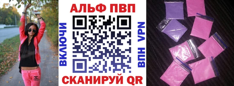 APVP СК Сосенский
