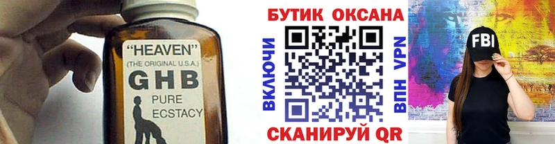 нарко площадка какой сайт  Сосенский  Бутират буратино 
