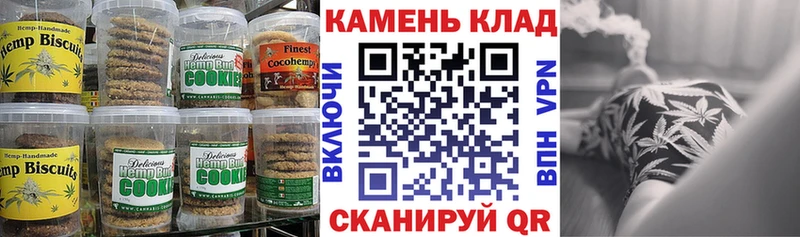 Еда ТГК конопля  сайты даркнета телеграм  Сосенский 