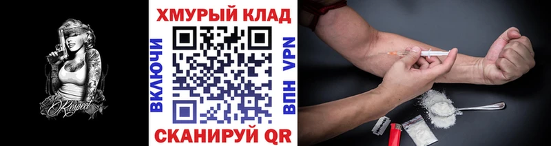 даркнет сайт  Сосенский  Героин хмурый 