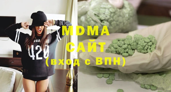 мефедрон VHQ Карпинск