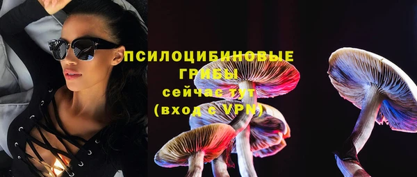 гашишное масло Армянск