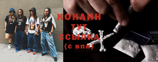мефедрон Аркадак