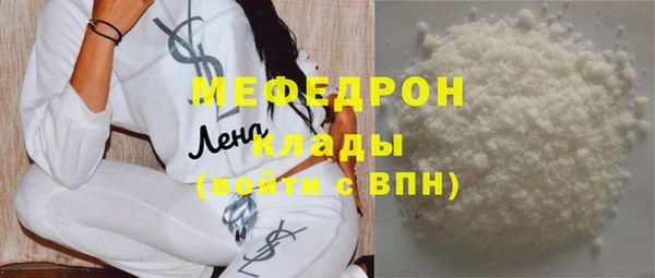 мефедрон VHQ Алексин
