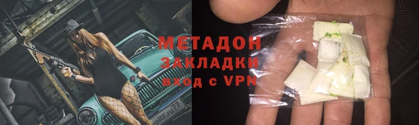 мефедрон Аркадак