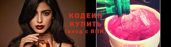 гашишное масло Армянск