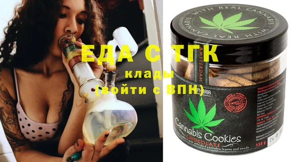 мефедрон Аркадак