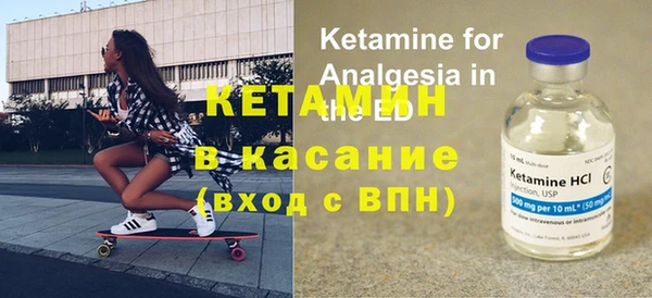 мефедрон Аркадак
