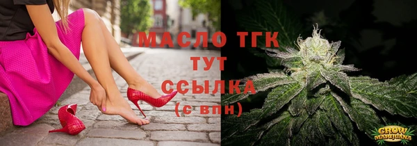 мефедрон Аркадак