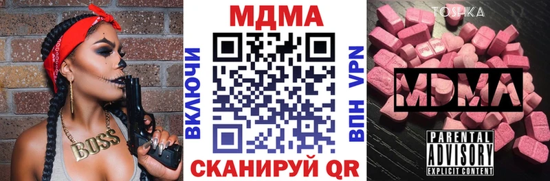 MDMA молли  Сосенский 