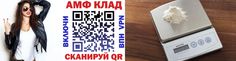 Метамфетамин кристалл  Сосенский 