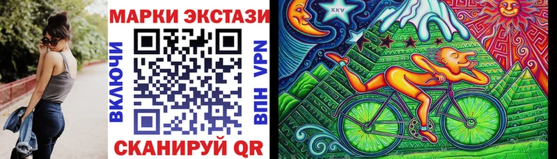 закладка  гидра маркетплейс  Наркотические марки 1,5мг  Сосенский 
