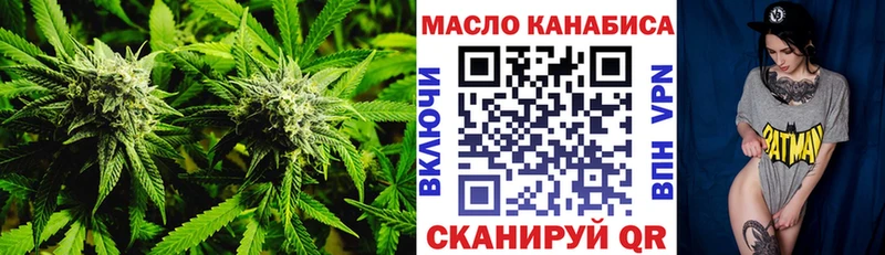 ТГК жижа Сосенский