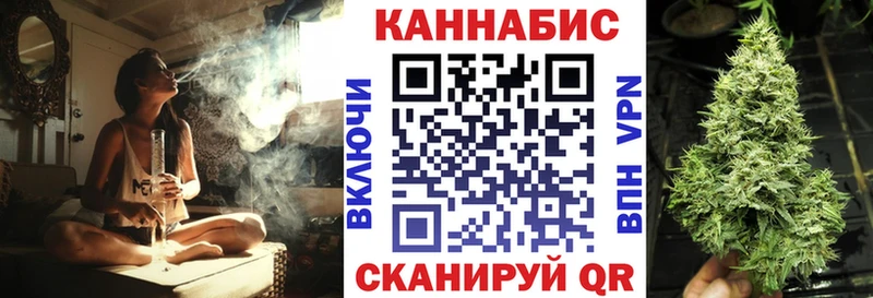 наркота Сосенский Канабис планчик